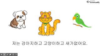 Korean Final Presentation