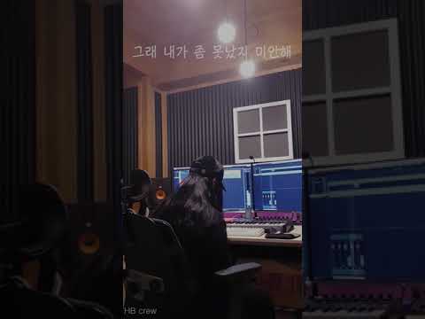 임재현 (Lim Jae Hyun) - 조금 취했어 (Prod. <strong>2soo</strong>) Female cover HB crew