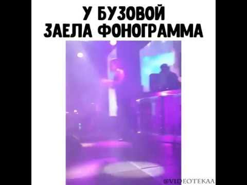 бузова поет. бузова без фонограммы поет. бузова поет под фонограмму. ольга бузова на кухне тнт. ольга бузова поет в живую без фонограммы.