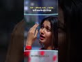 पहली साल के भईल बे माजा youtubeshortnew#trending #viral #reels #reel #viralbhojpuri #trending