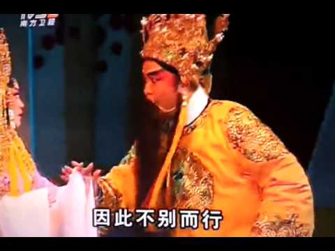 粤劇 趙子龍之氣周瑜(1/3) 歐凱明 曾慧 彭熾權 cantonese opera