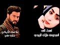 شلون عفتج 2025 سيد صفاء الكربلائي من عمت عيني يبويه شلون عفتج قصيدة حزينه أرشيف Exclusive Now