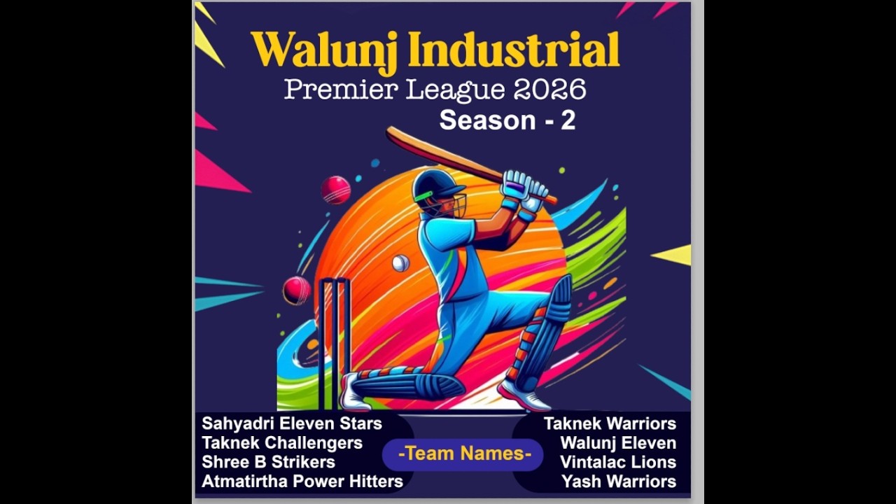 WALUNJ INDUSTRIAL PREMIER LEAGUE 2026 SEASON 2