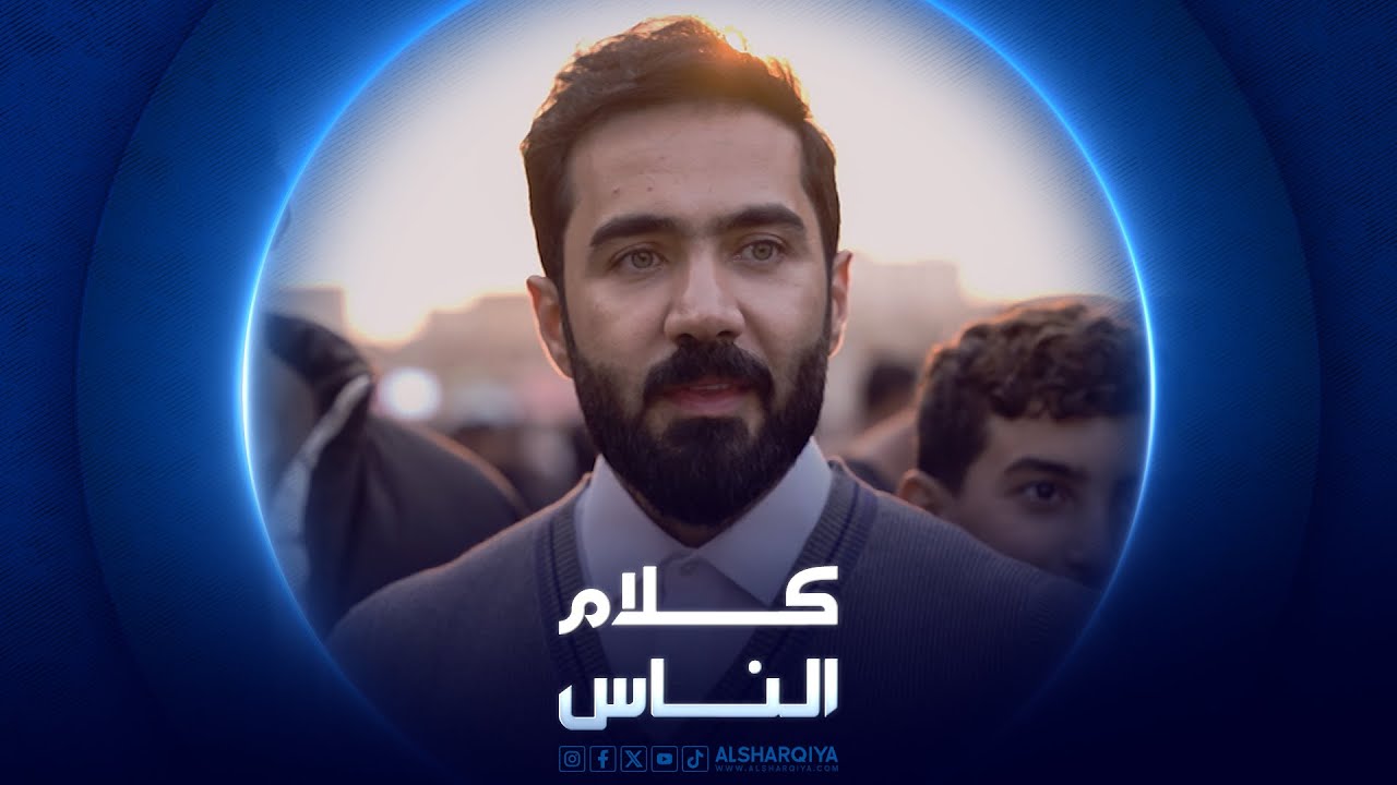 محافظة البصرة | كلام الناس