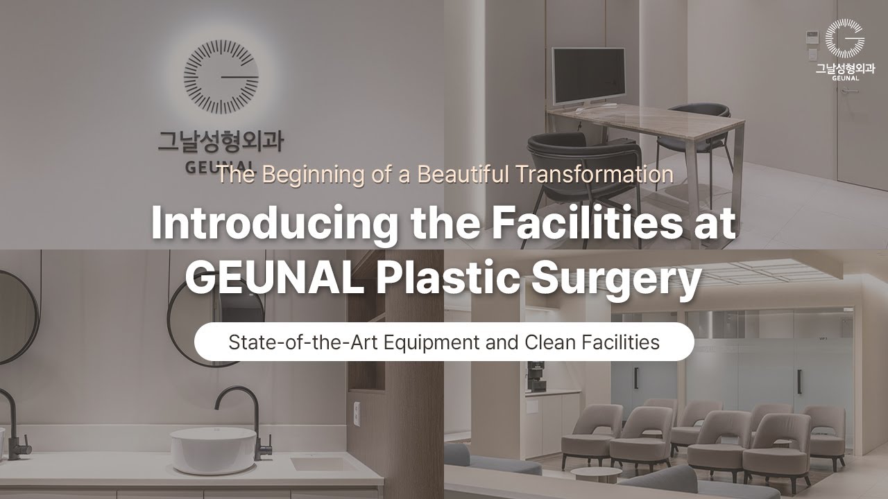 Geunal Plastic Surgery Gangnam | 8 Operating Rooms, Advanced Systems & Premium Recovery Facilities