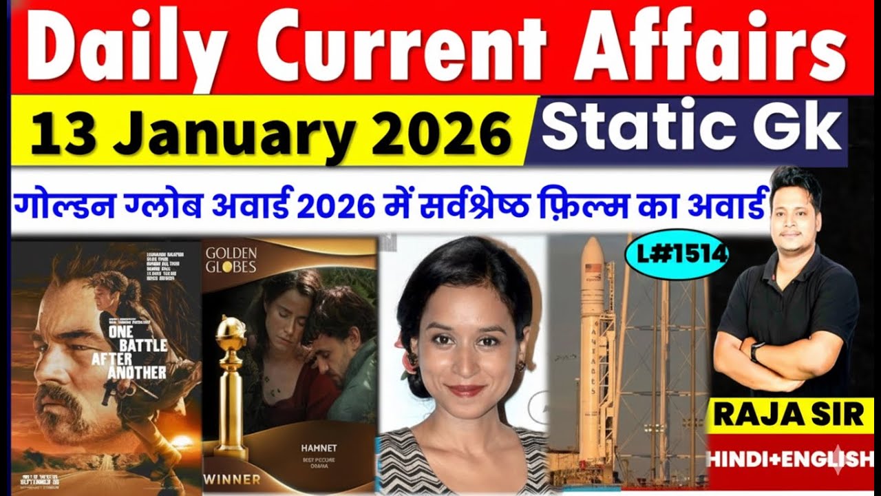 13 January 2026 |Current Affair Today | Daily Current Affairs |Ssc |Rrb ...