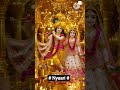 तीनों लोकों से न्यारी | Teeno Loko Me Nyaari | #radharanibhajan #shyam #bhaktishorts #viralshorts