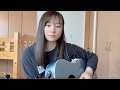 香水/瑛人 cover 弾き語り