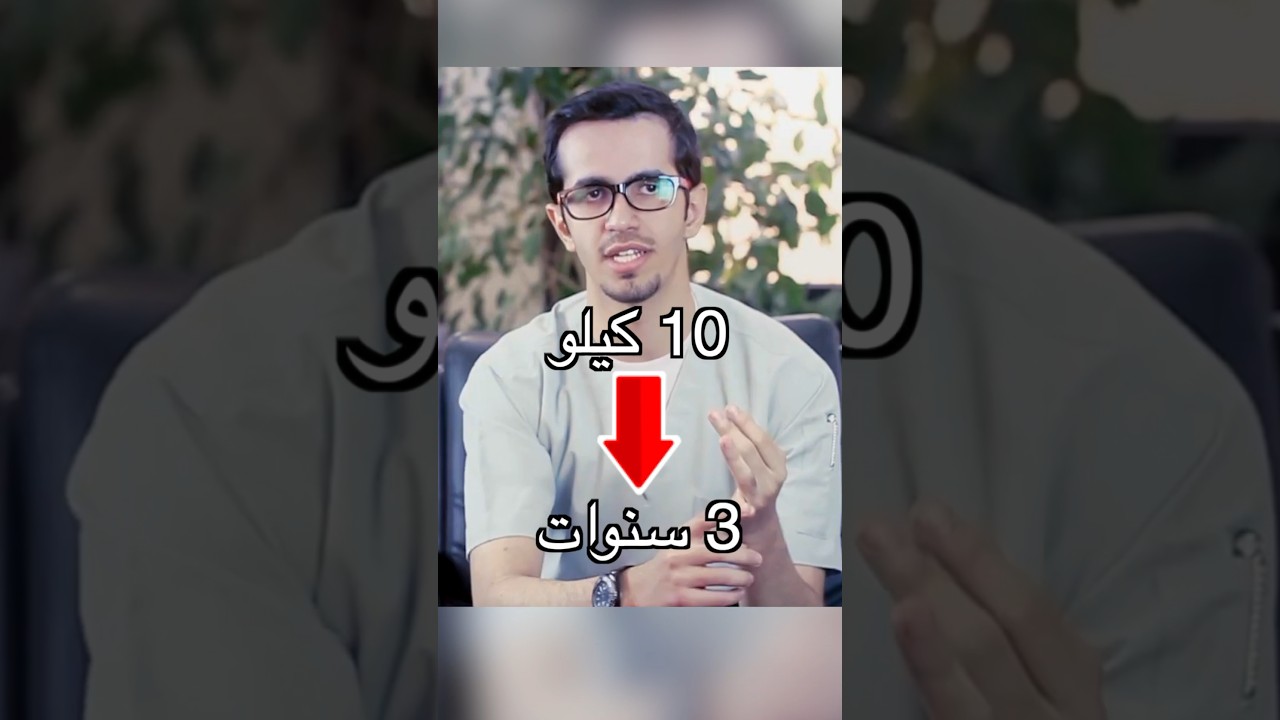 كم تحتاج وقت عشان تزيد وزنك 10 كيلو ؟