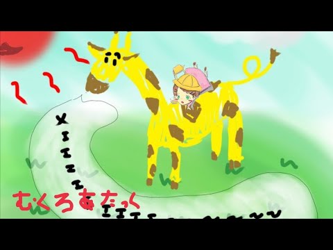 歌った骸Attack!!で動画作ったら思ったのと違った