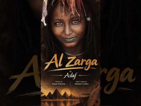 Al Zarga - الزرقة by Aslaf