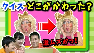 ★プリ姫クイズ！どこがかわったでしょ～か？～懐かしい動画からも出題されるよ♪～★