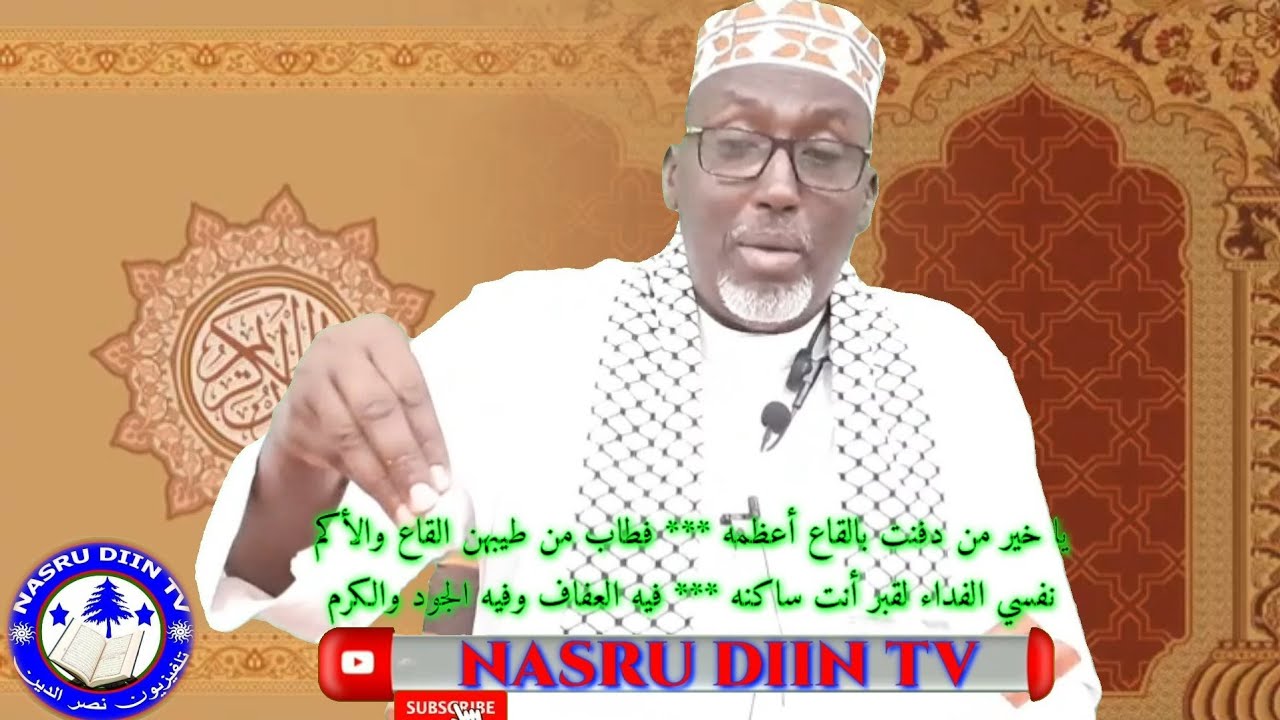 𝗧𝗮𝘄𝗮𝘀𝘂𝗹𝗸𝗮 ||  𝗻𝗮𝗯𝗶𝗴𝗮 𝘀𝗰𝘄 𝗺𝗮𝗹𝗮𝗴𝘂 𝘁𝗮𝘄𝗮𝘀𝘂𝗹𝗶 𝗸𝗮𝗿𝗮𝗮 𝗱𝗵𝗶𝗺𝗮𝘀𝗵𝗮𝗱𝗶𝘀𝗮 𝗸𝗮𝗱𝗶𝗯? || 𝘀𝗵𝗲𝗲𝗸𝗵 𝗺𝘂𝘅𝘆𝗮𝗱𝗶𝗶𝗻 𝘀𝗵 𝘆𝘂𝘀𝘂𝗳 𝗯𝗮𝗿𝗲