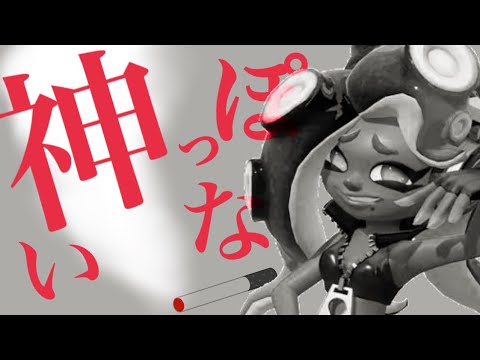 神っぽいエイムで神っぽいなの音ハメキル集してみた‼️