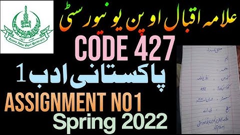 AIOU BA 427 Solved Assignment Spring 2022 Assignment no 1 || Hammad AIOU Academy