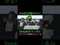 これが本当の退職代行です。【ダイジェストショート】