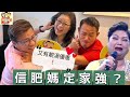 2023/0627家強唔講真係唔知 創作音樂嘅過程原來係咁..咁MC首歌..｜嚴打濫用長者搭車$2優惠💪🏼｜嚴打深圳水貨客 過關100%照X光機 過多貨要打稅💪🏼｜閨。家湯包$292/8包😍