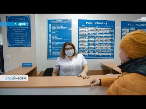 Диспансеризация взрослого населения
