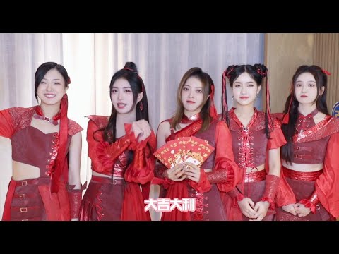 SING女团 (SING Girls) – Drawing couplets on 2022 New Year's Day blessings