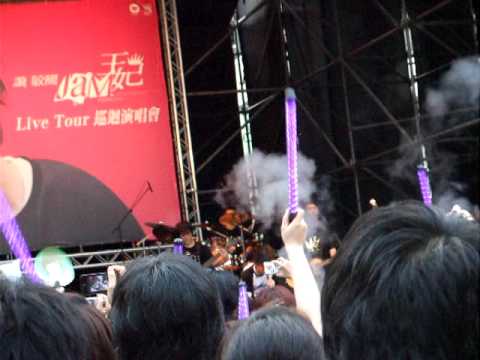20090815 敬騰台北紅樓演唱會 王妃