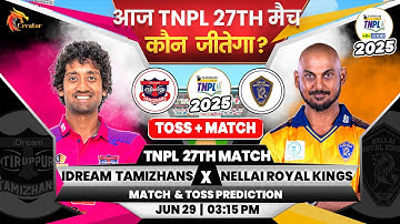 ITT vs NRK | TNPL 27th Match Prediction | Aaj Ka Match Kaun Jitega | Today Toss Prediction | Tnpl