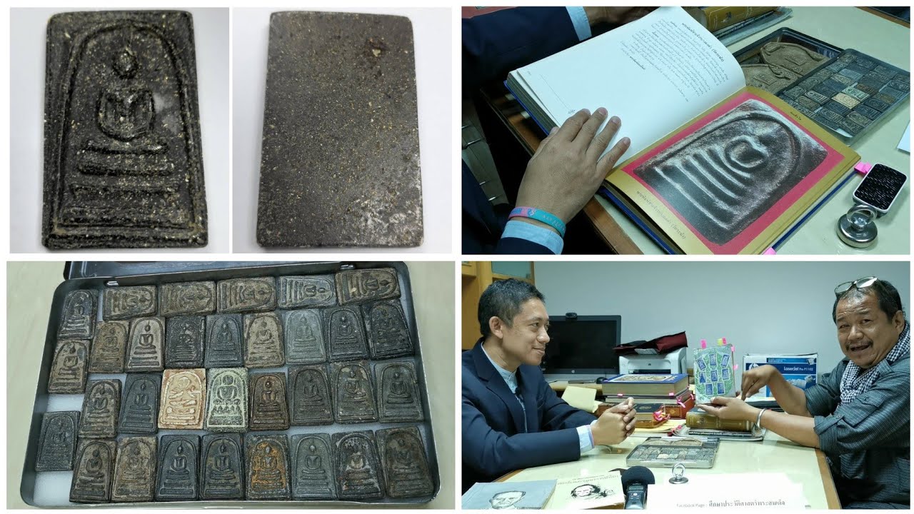 พระสมเด็จฯดำ ที่สุดแห่งมวลสารอันศักดิ์สิทธ์!...ผงใบลาน บล๊อคไม้เผา แสดงปาฏิหาริย์ก่อนกดพิมพ์พระ