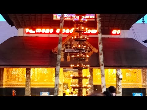 ഗുരുവായൂരമ്പലം ദീപാരാധന സമയം  22/07/2022  || Guruvayur Temple Deeparadhana