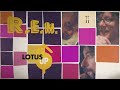 R.E.M. - Lotus (Official Visualizer from "UP" 25th Anniversary Edition)