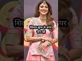 Shilpa Setty Rajasthani Dress Looking  Gorgeous🤗#shilpashetty #youtubeshorts