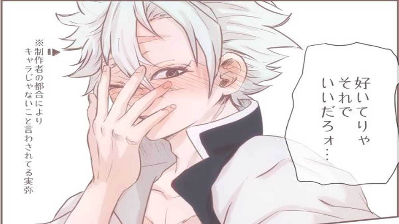 【鬼滅の刃漫画】かまぼこ軍隊はかわいくて面白いです [239]