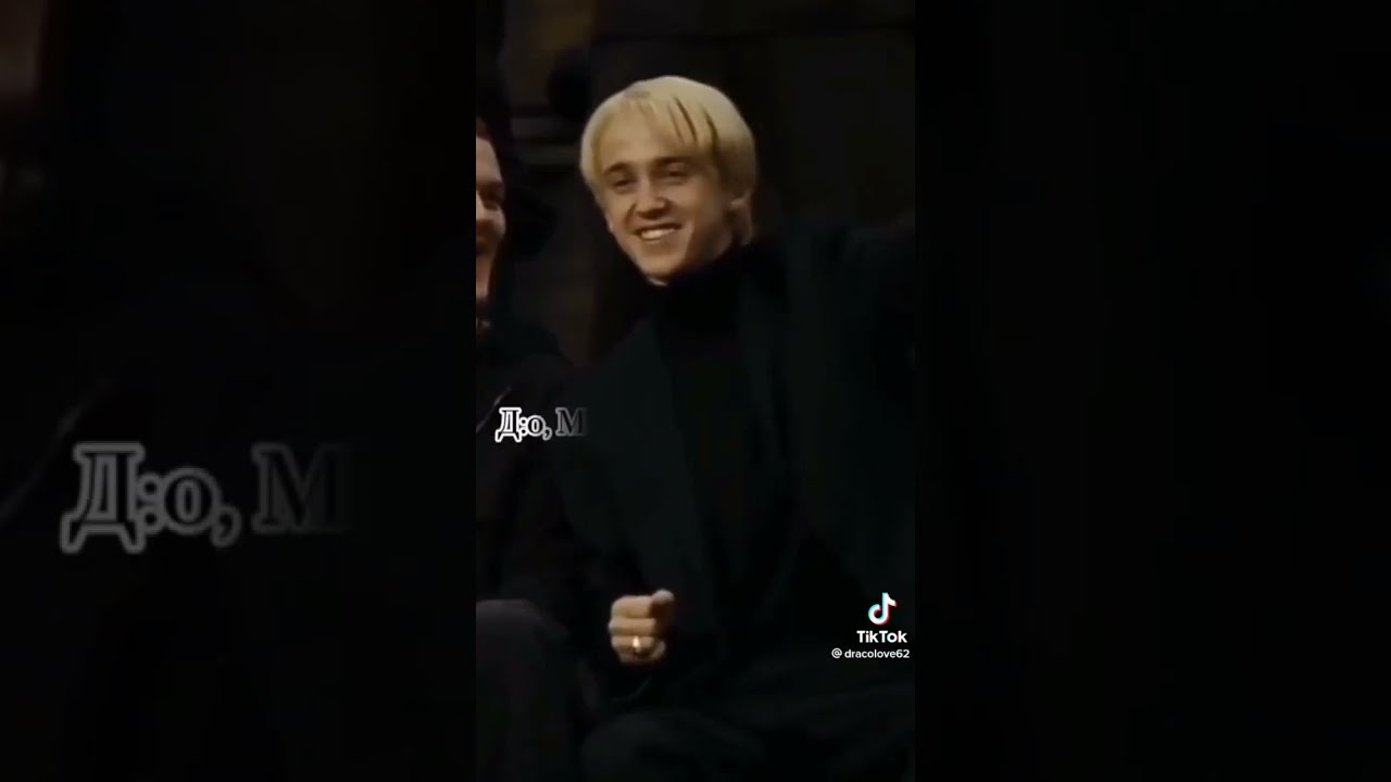 фф из тик тока про Драко Малфоя и т/и 