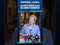 AMD執行長蘇姿丰訪台　親口證實已見過魏哲家《DIGITIMES新聞現場》