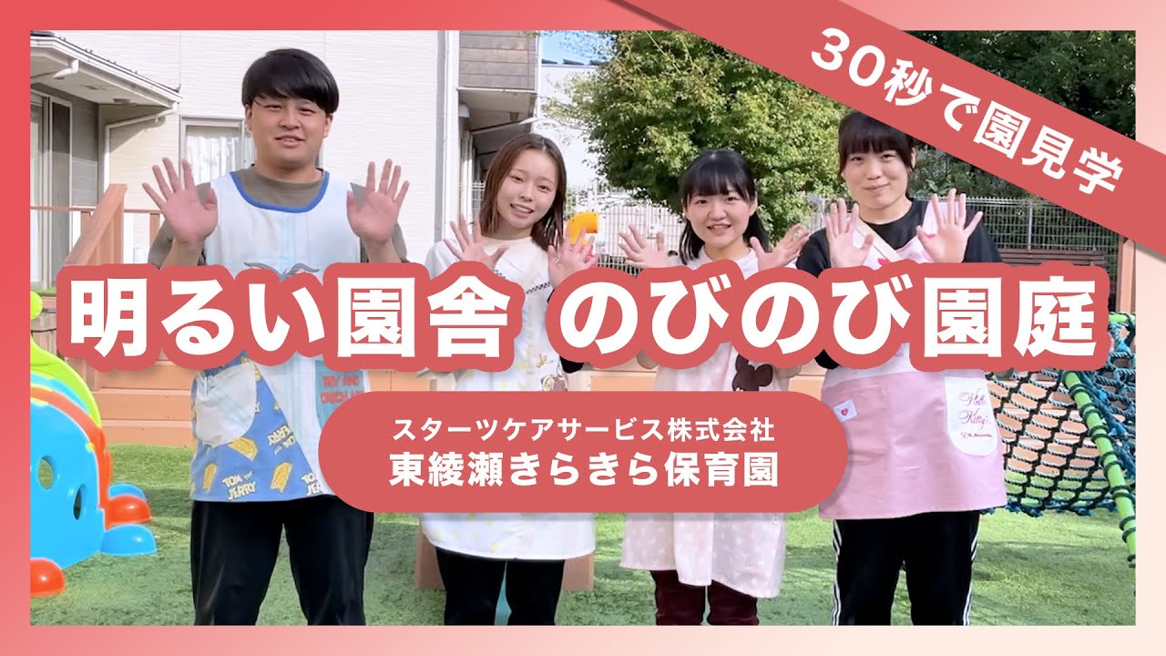 YouTubeの動画サムネイル