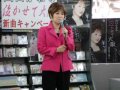 山口かおる2【山口かおる20170810】
