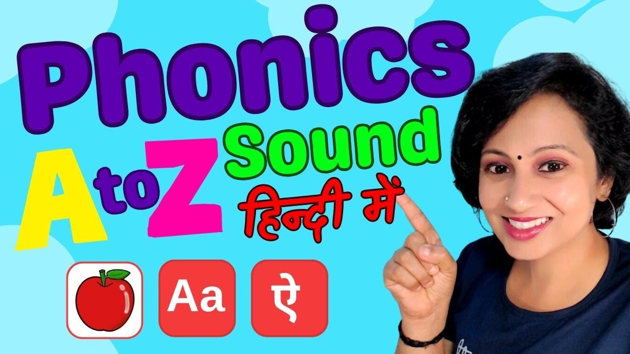 Phonics Sounds in हिंदी |PHONICS A to Z for kids | Alphabet Letter Sounds |  | A to Z Alphabets