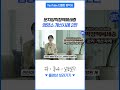분지망막정맥폐쇄증, 영양소 관리 변화사례 2편
