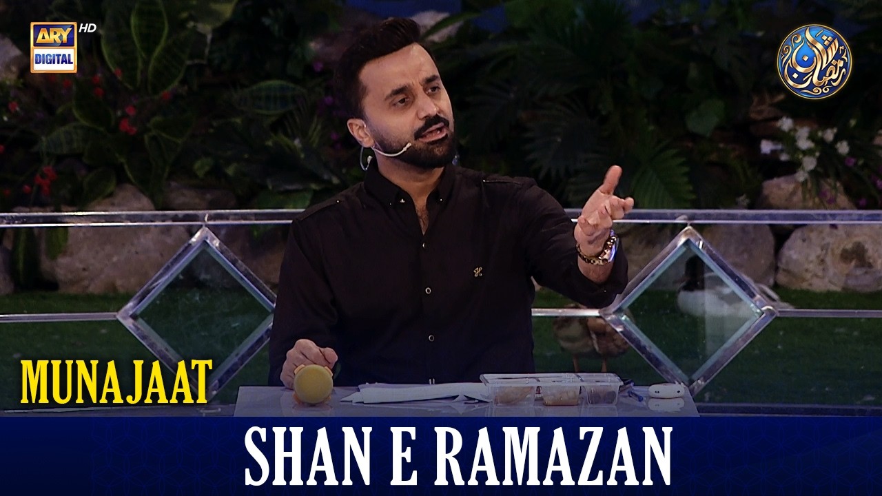 Munajaat | Waseem Badami | 1 March 2026 | Shan e Iftar | #shaneramazan