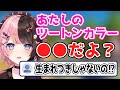 【橘ひなの】美容室のおかしな話とか自身のツートンカラーについて語るひなーの【橘ひなの/切り抜き】