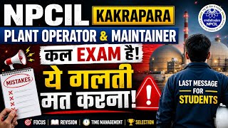 NPCIL KAKRAPARA EXAM TIPS FOR STUDENTS 2026 | NPCIL KAKRAPARA PLANT OPERATOR AND MAINTAINER