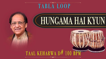 Humgama Hai Kyun Barpa | Ghulam Ali | Tabla Loop | D# 100 BPM | Tabla Loops | Keharwa Taal Loop