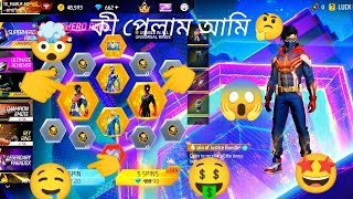 Superhero Ring Event😱🤑Free Fire | New Ring Event Unlock | FF New Event Today | Free Fire New Event