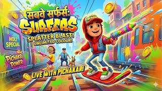🔴Live 10M Coins Giveaway in Subseay Surfers #shorts #shortslive #shortsfeed #subwaysurfer