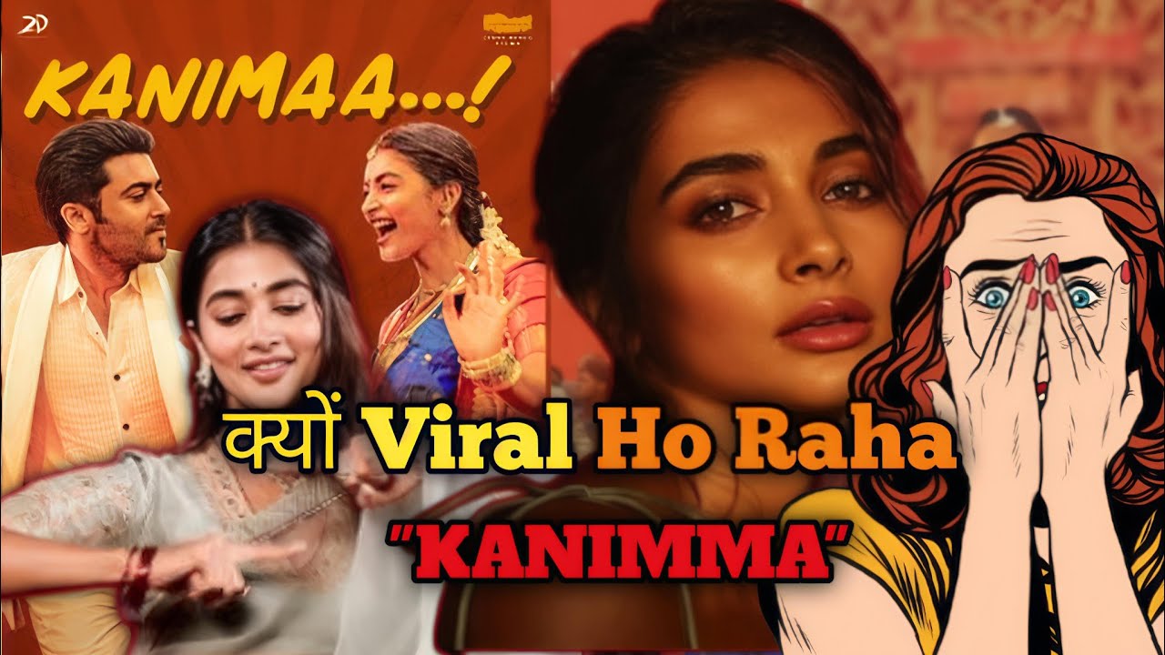 "Kanimaa Song Viral Kyun Ho Raha Hai? | Pooja Hegde Ka Dance Ne Internet Tod Diya!"