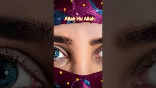 Allah Hu Allah