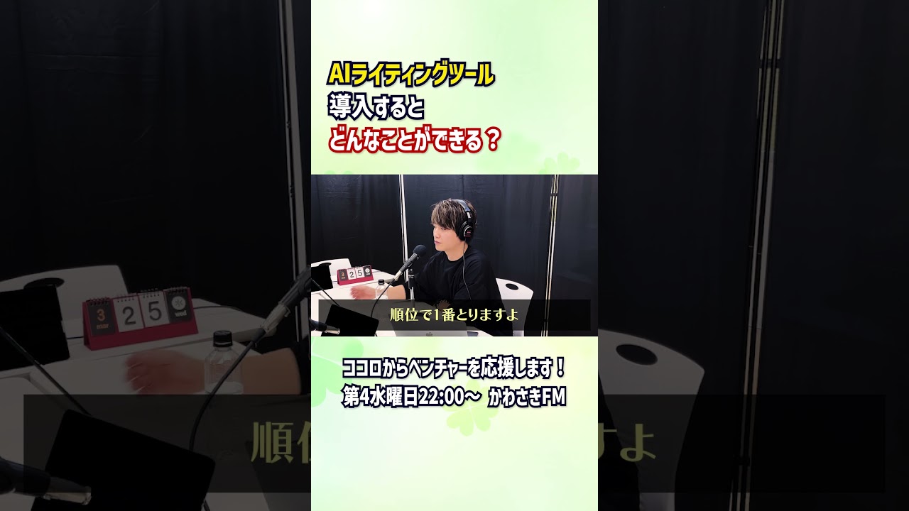 ガネーシャ尾上 / ビジネスマンのためのマインドフルネス☘️