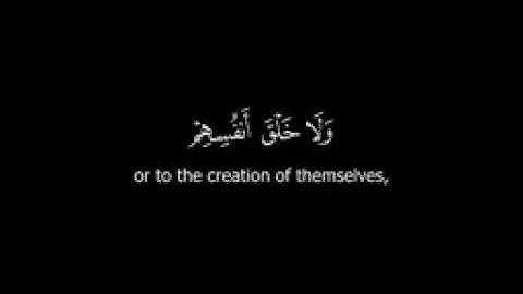 (واضرب لهم مثل الحياه الدنيا ما انزلناه من المساء)  (القارئ اسلام صبحي)#اكسبلور شاشه سوداء) #لايك