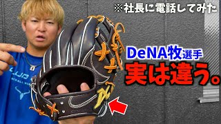 野球をとりあえず遊びでやりたいけどそんなにお金をかけたくない方へのグローブ 野球をとりあえず遊びでやりたいけどそんなにお金をかけたくない