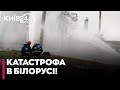 🔥ВИБУХ У БІЛОРУСІ! Один з двох НПЗ, що постачає ПАЛЬНЕ росії, ОХОПИЛА пожежа — перші подробиці!