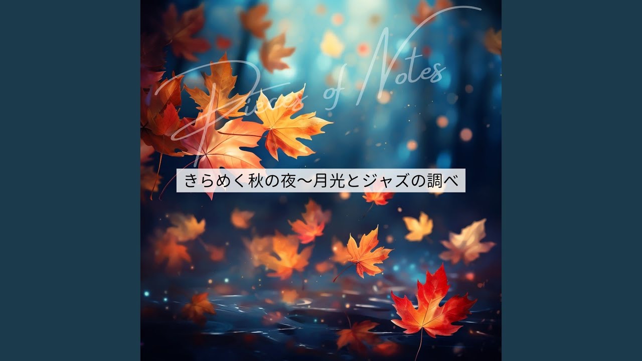 Dusk's Quiet Nuances