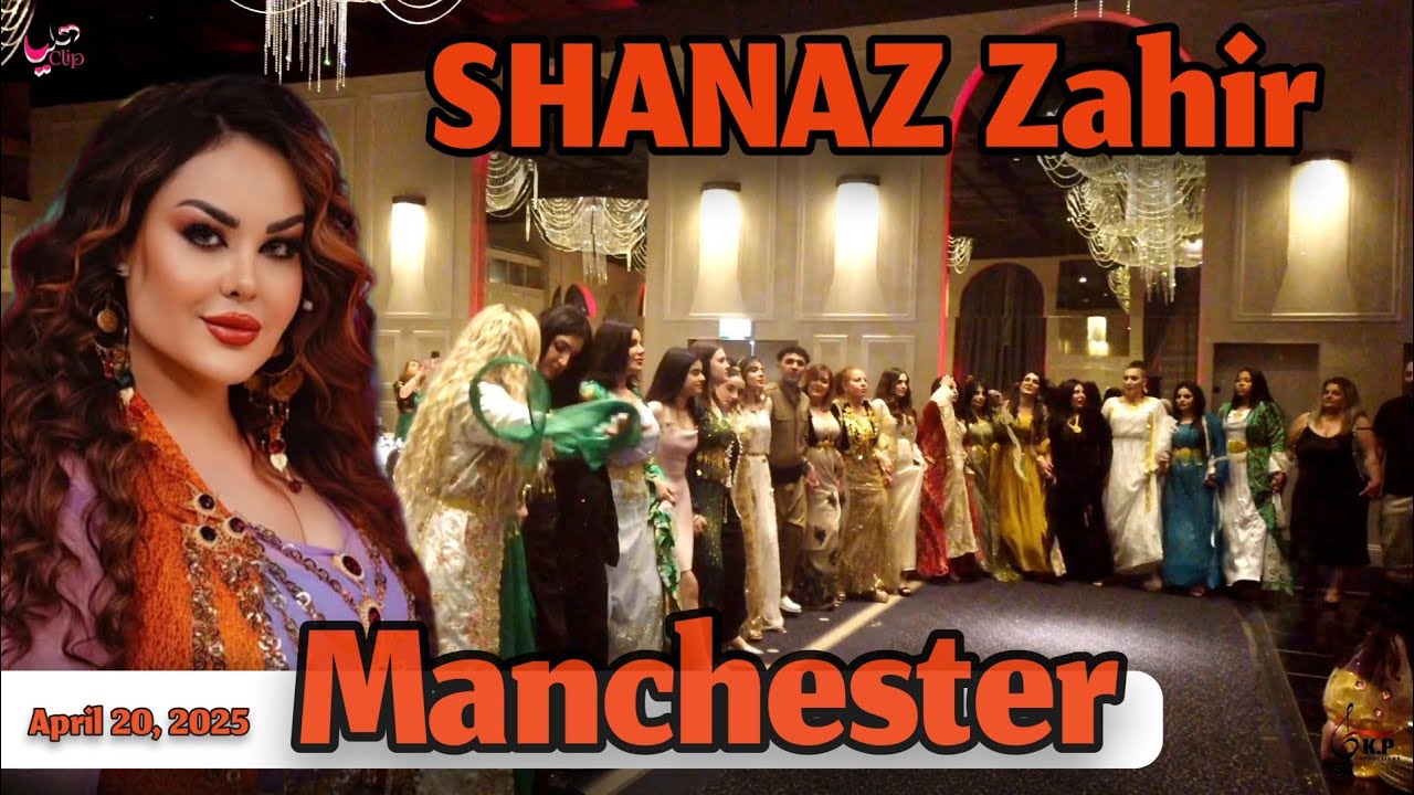 کۆنسێرتی شاناز لە مانچستەر April 20, 2025